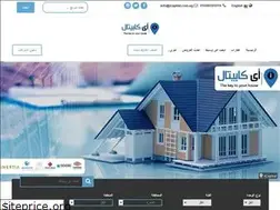 Sites similar to icapital.com.eg