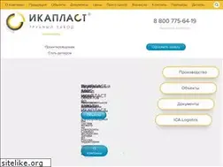 Sites similar to icaplast.ru