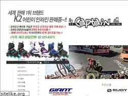 Sites similar to icaptain.co.kr