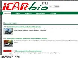Sites similar to icarbio.ru