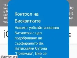 Sites similar to icard.bg