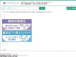 Sites similar to icare-life.jp