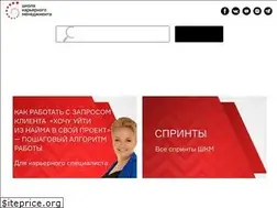Sites similar to icareer.ru