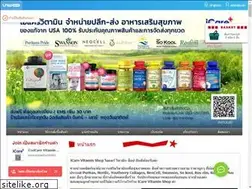 Sites similar to icarevitaminshop.com