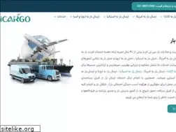 Sites similar to icargo.ir
