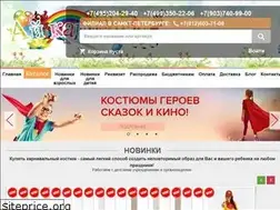 Sites similar to icarnival.ru