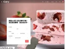 Sites similar to icarry.me