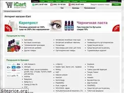 Sites similar to icart.com.ua