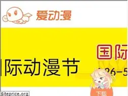 Sites similar to icartoons.cn