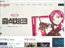 Sites similar to icarusonline.co.kr