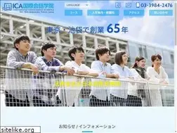 Sites similar to icaschool.jp