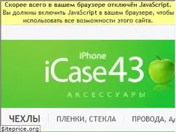 Sites similar to icase43.ru