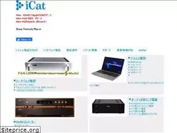 Sites similar to icat-inc.com