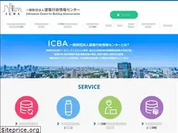 Sites similar to icba.or.jp