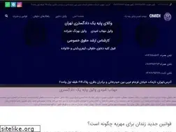 Sites similar to icbar-omidi.com