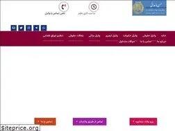 Sites similar to icbar-vahdani.ir