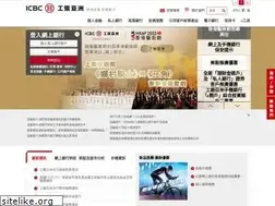 Sites similar to icbcasia.com