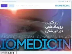 Sites similar to icbcongress.com