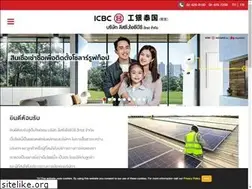 Sites similar to icbcthaileasing.com
