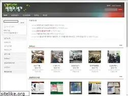 Sites similar to icbf.co.kr