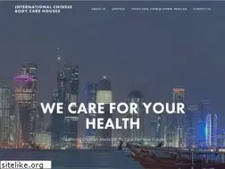 Sites similar to icbodycare.com