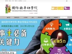 Sites similar to icbsie.org