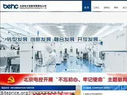 Sites similar to icc-911.com