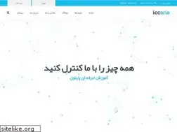 Sites similar to icc-aria.ir