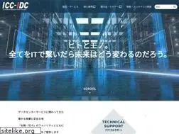 Sites similar to icc-idc.jp