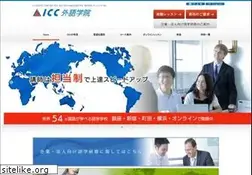 Sites similar to icc-net.jp