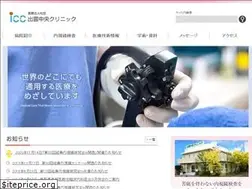 Sites similar to icc.or.jp