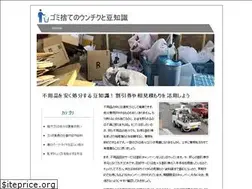 Sites similar to iccad2018.com