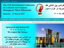 Sites similar to iccam.ir