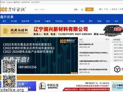Sites similar to iccarbon.com
