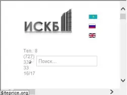 Sites similar to iccb.kz