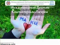 Sites similar to icccamp.ru
