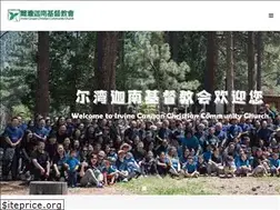 Sites similar to icccc.org