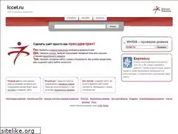 Sites similar to iccet.ru