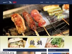 Sites similar to iccho.jp