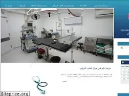 Sites similar to icchospital.com.eg