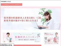 Sites similar to icci-chukatsu.jp