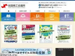Sites similar to icci.or.jp