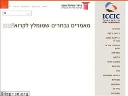 Sites similar to iccic.org.il