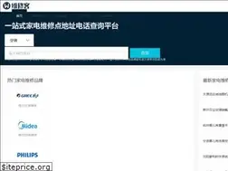 Sites similar to iccidchaxun.com