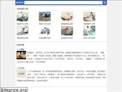 Sites similar to iccie.tw