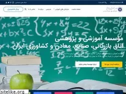 Sites similar to iccim-ins.ir