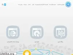 Sites similar to iccima.ir