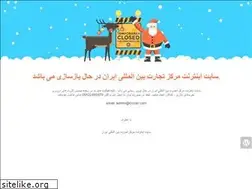 Sites similar to icciran.com