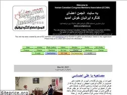 Sites similar to iccma.ca