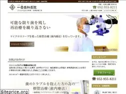 Sites similar to icco-d.com